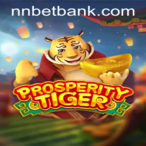 Unlock the Secrets of ProsperityTiger: A Comprehensive Guide